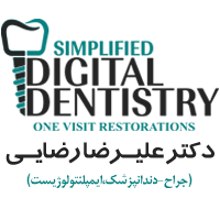 Dr. Rezaei Digital Dentistry Logo
