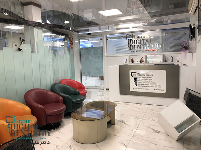 مرکز دندانپزشکی دیجیتال دکتر علیرضا رضایی